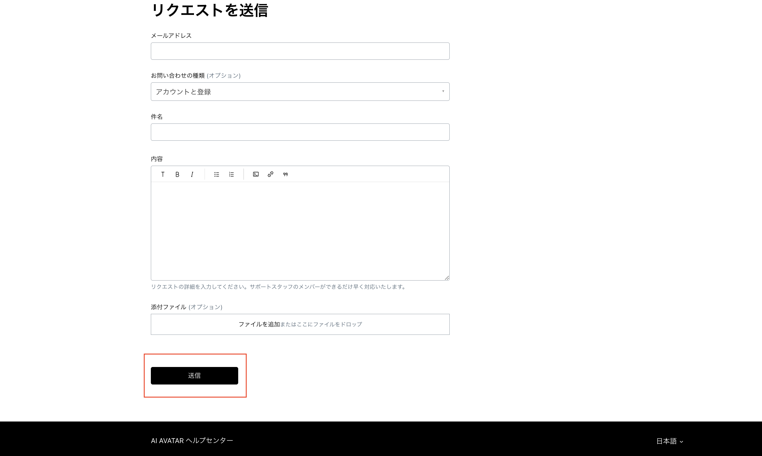 スクリーンショット 2025-07-04 12.06.05.png