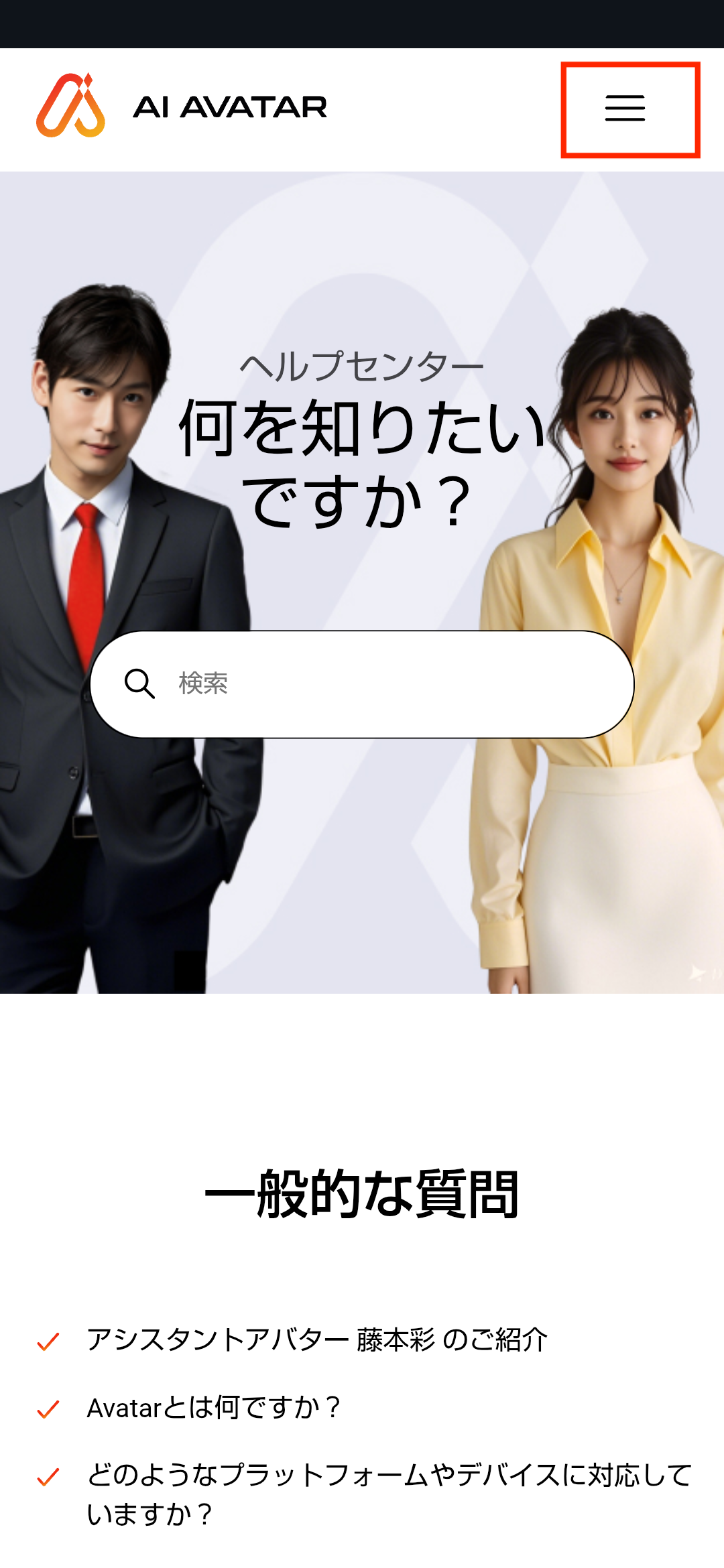 Screenshot_20250704-115939.png