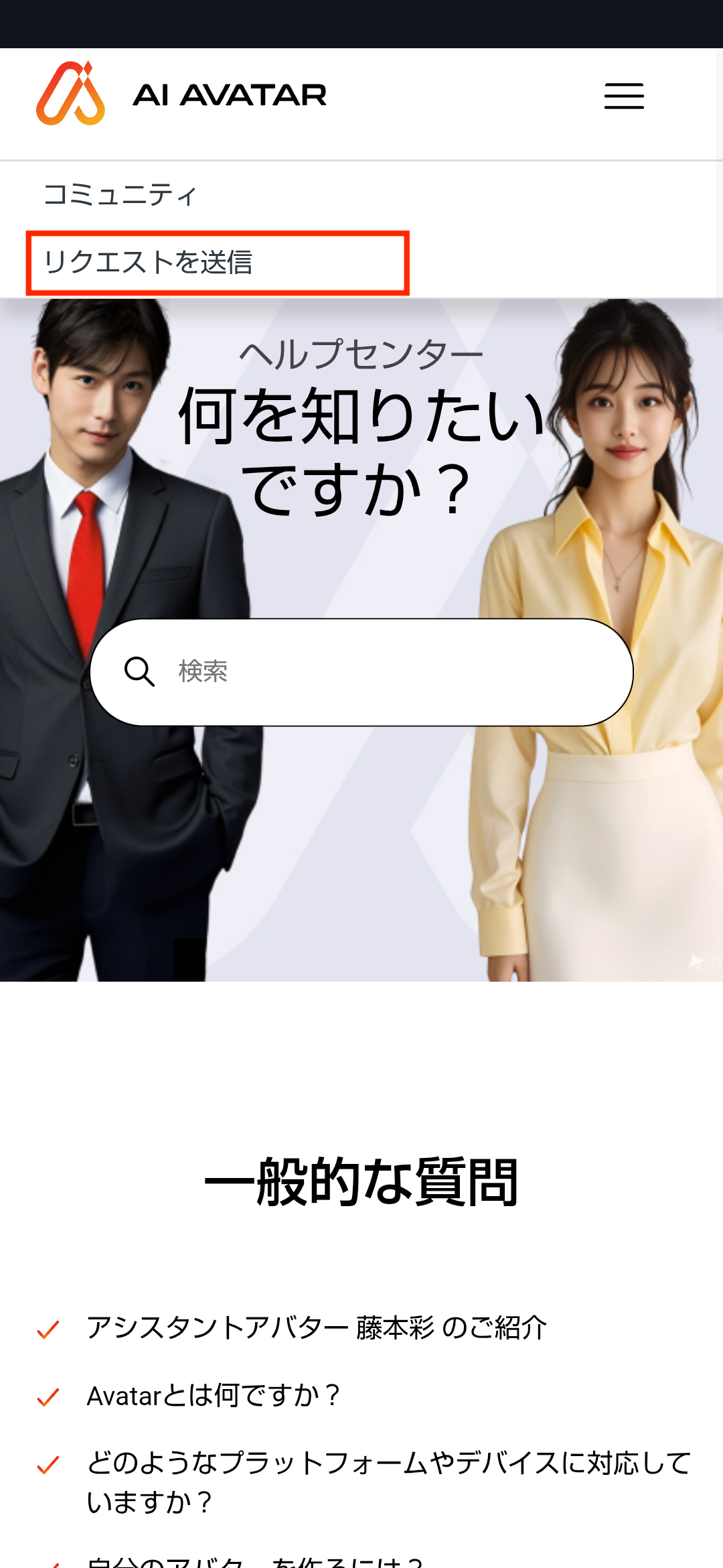 Screenshot_20250704-115950.png