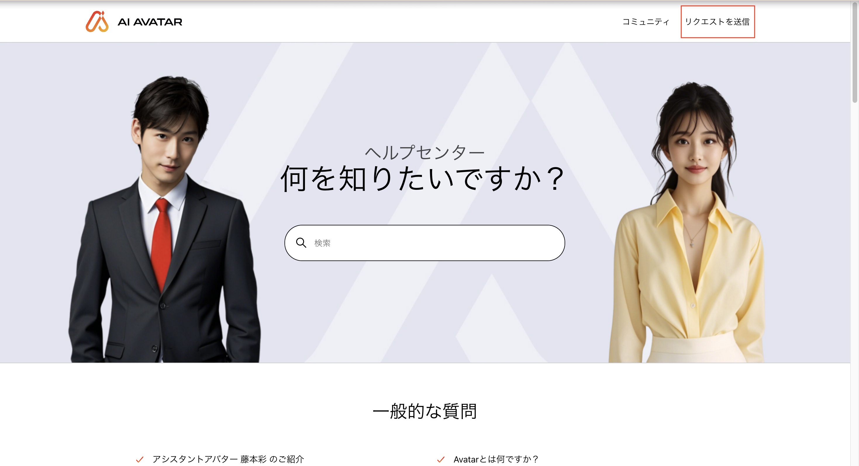 スクリーンショット 2025-07-04 12.05.36.png