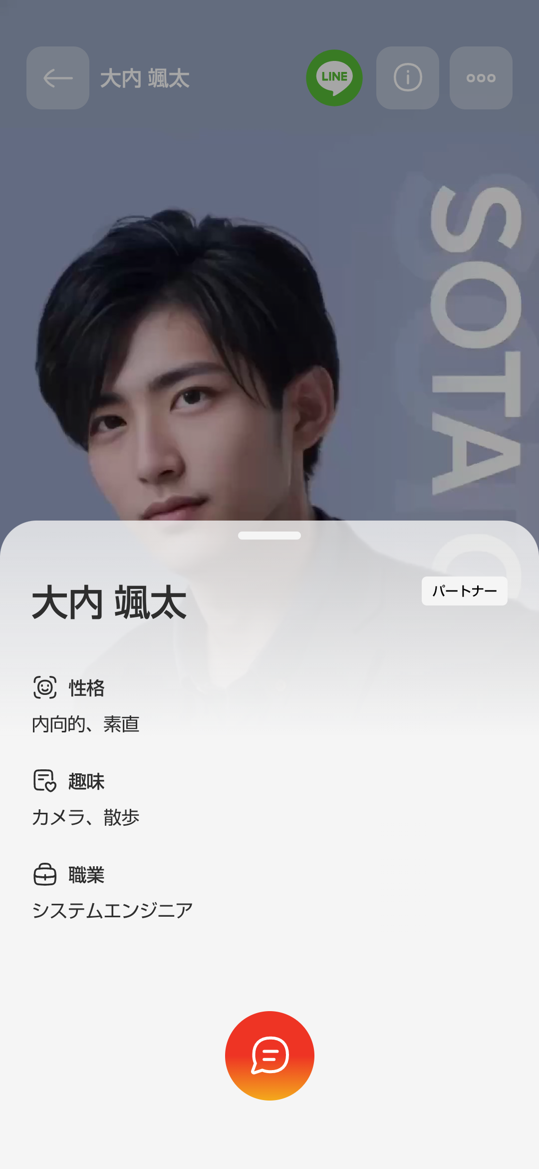 Screenshot_20250704-124758.png
