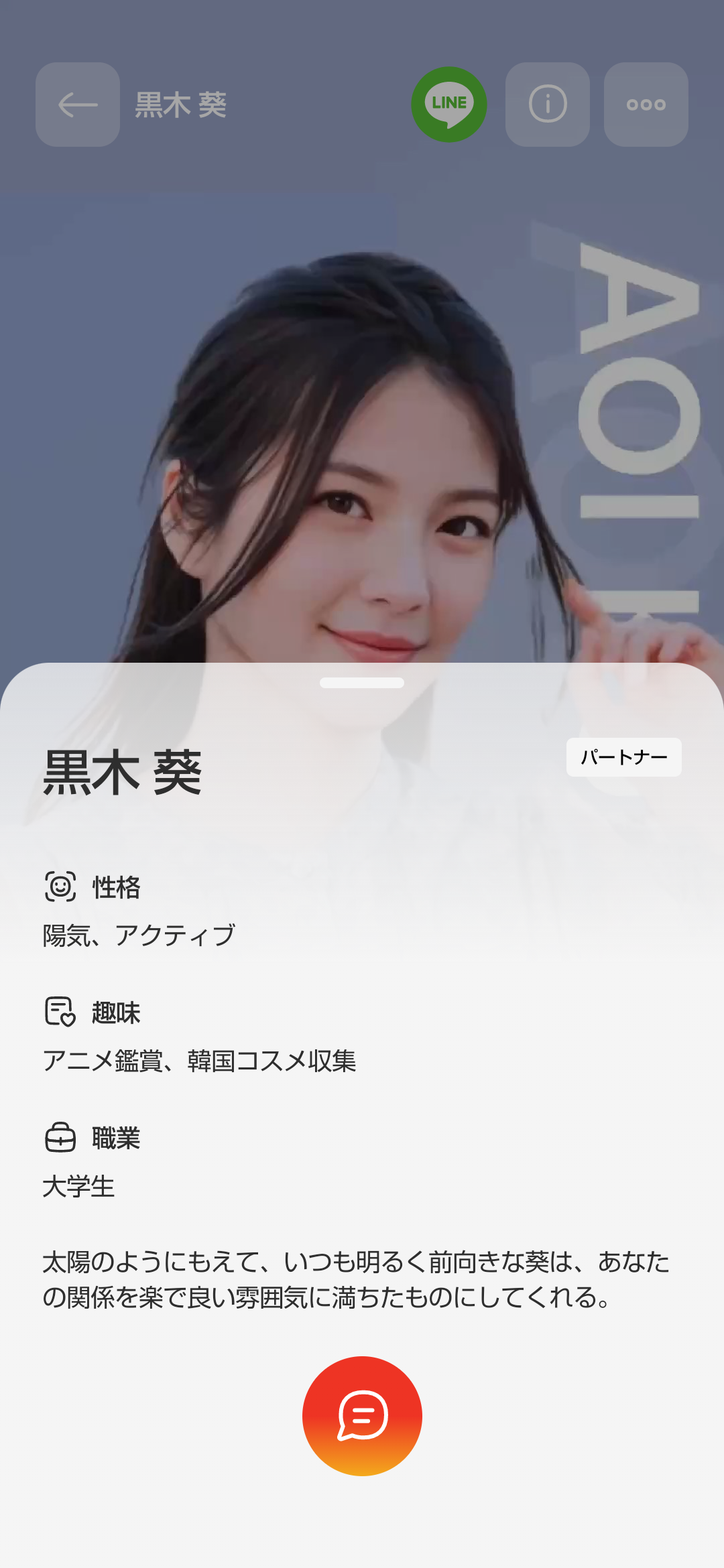 Screenshot_20250704-124831.png