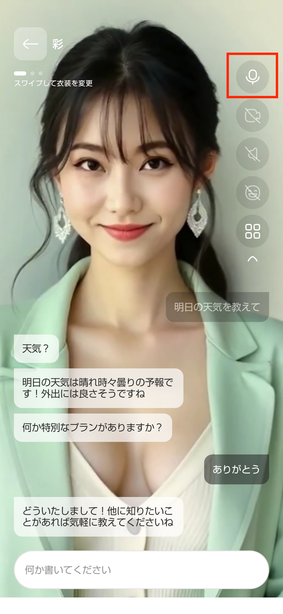 Screenshot_20250704-153813.png