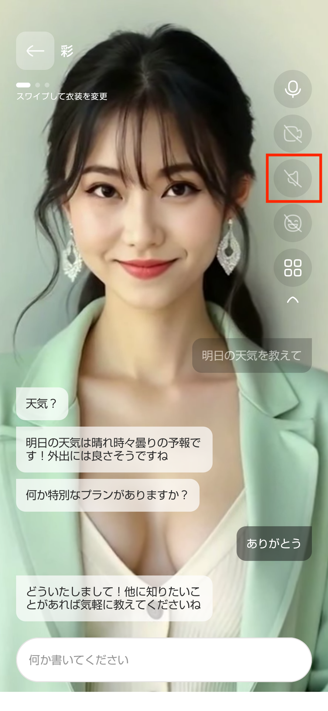 Screenshot_20250704-153813 (1).png
