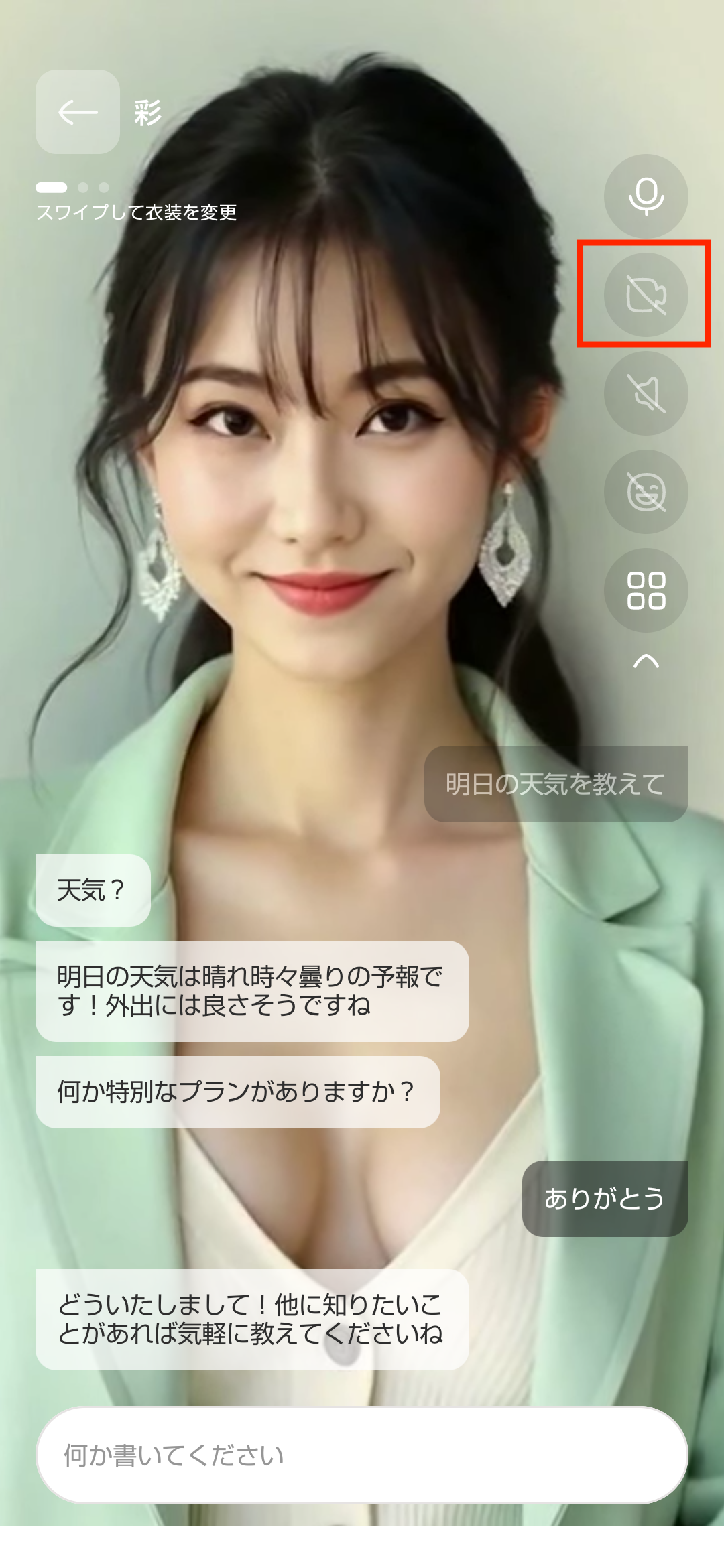 Screenshot_20250704-153813 (2).png