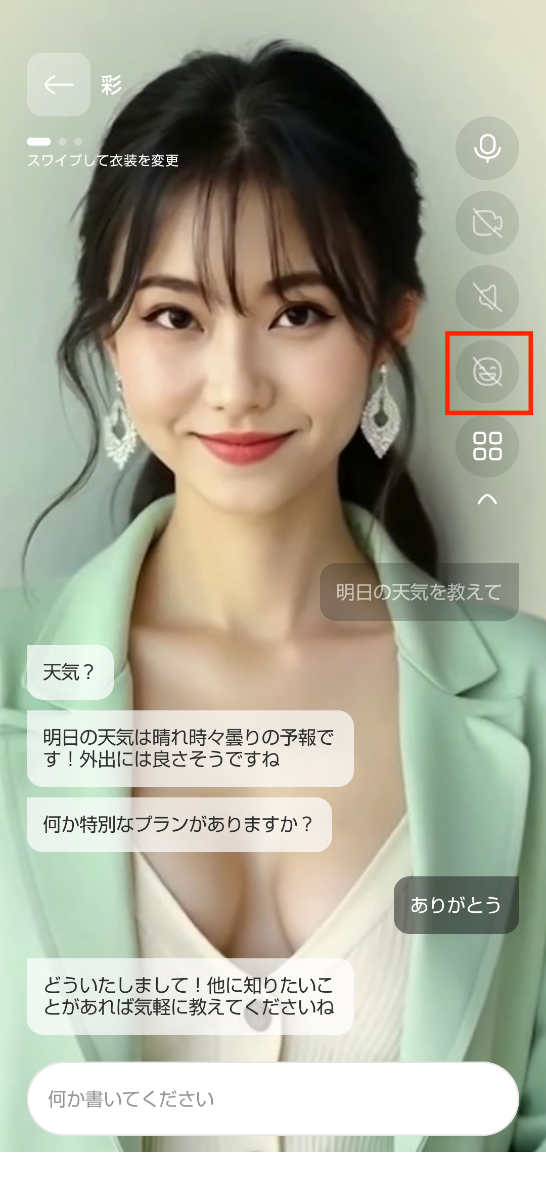 Screenshot_20250704-153813 (3).png