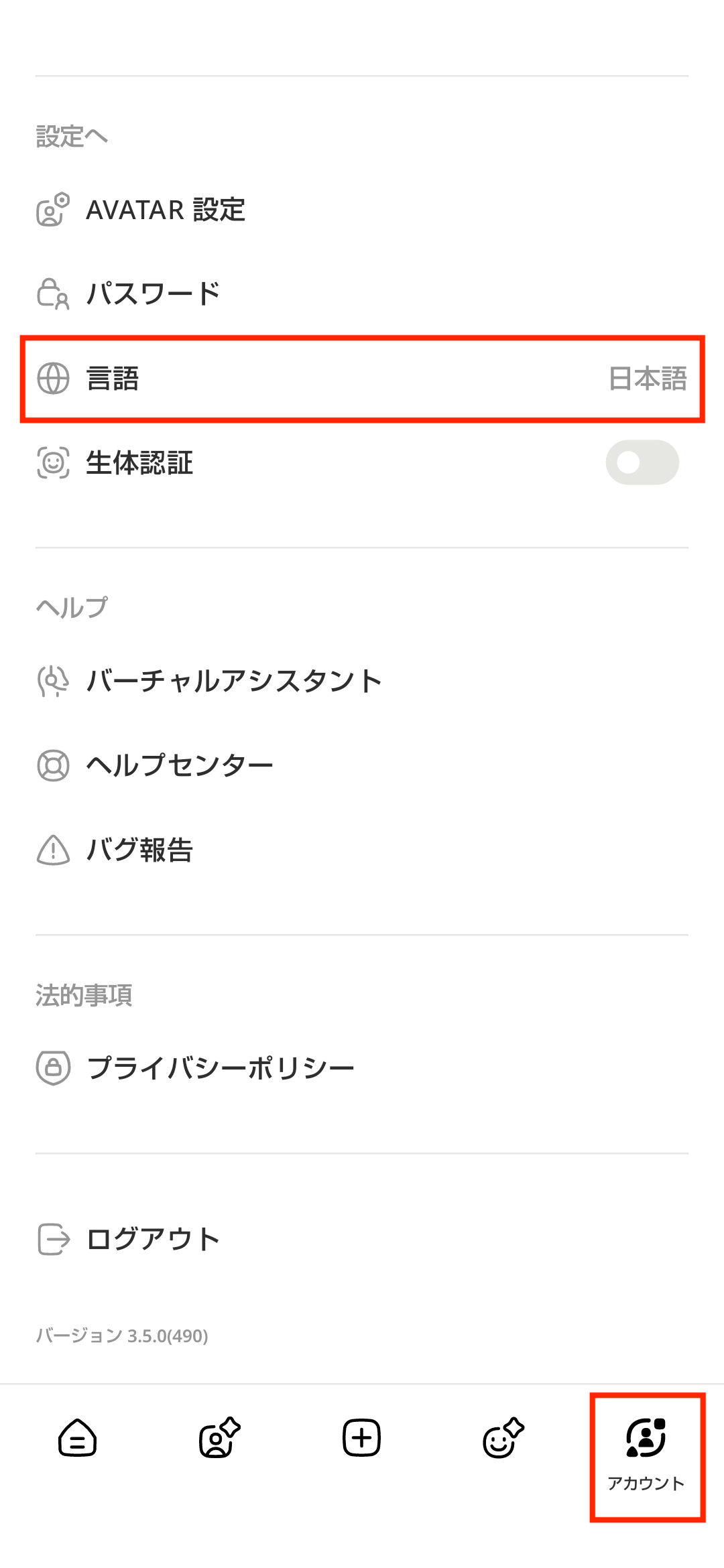 Screenshot_20250704-175308.png