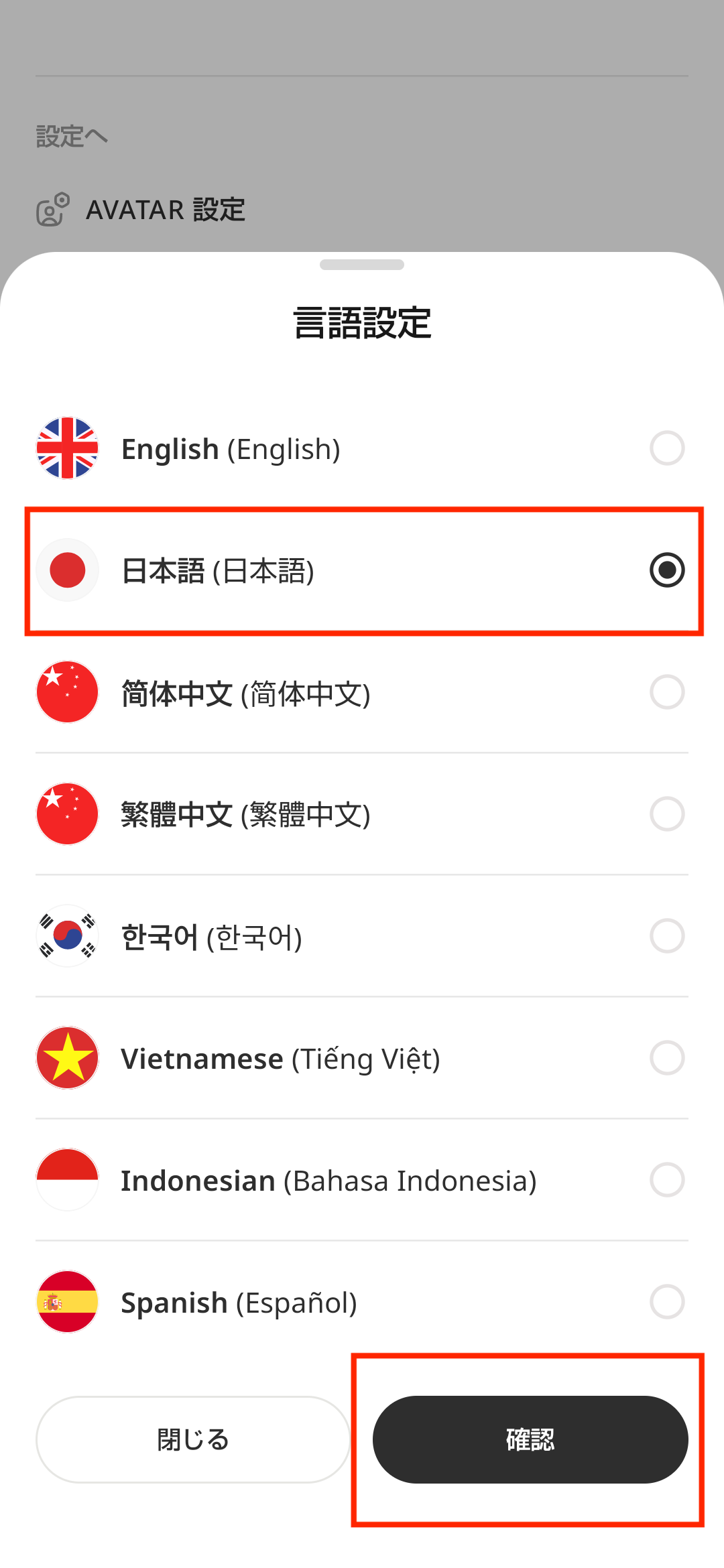Screenshot_20250704-175313.png