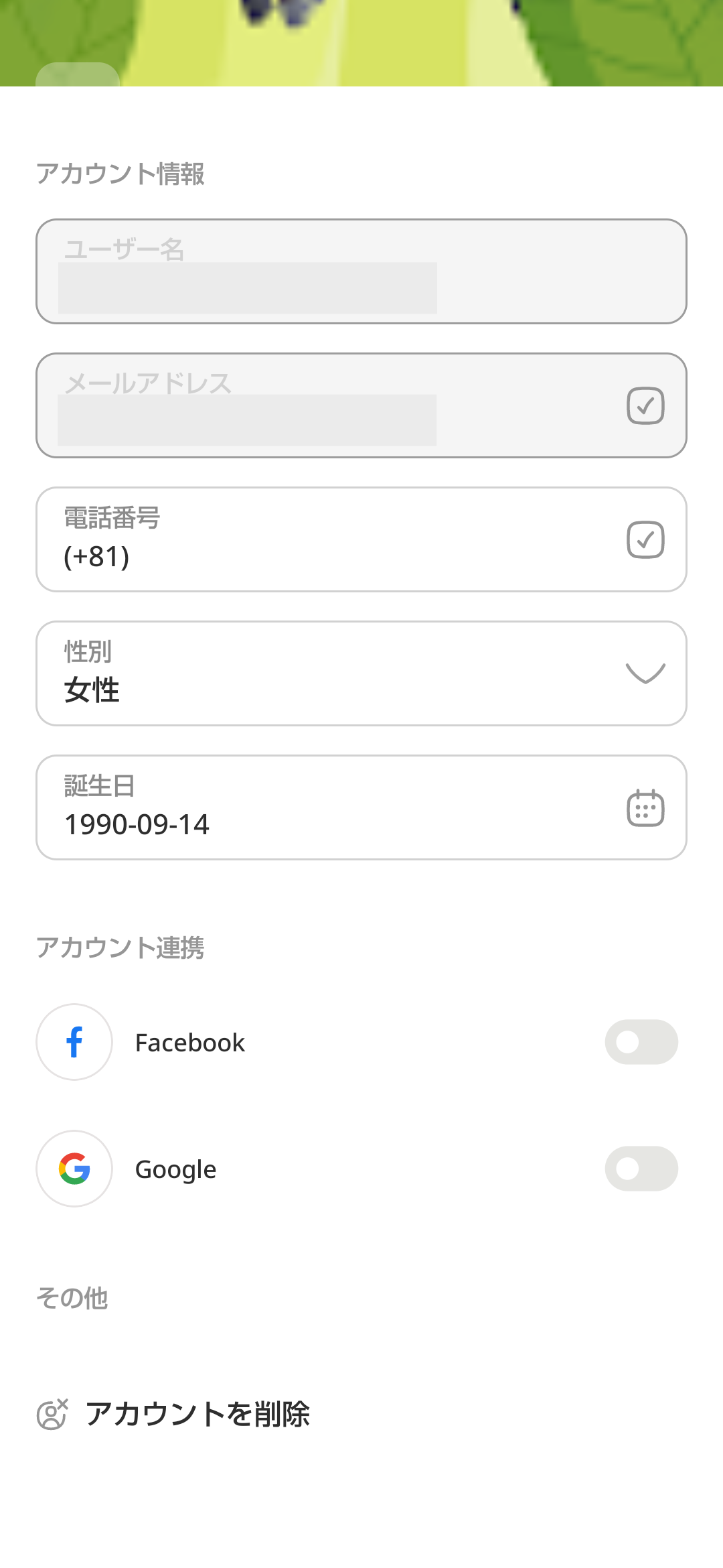 Screenshot_20250704-183545.png