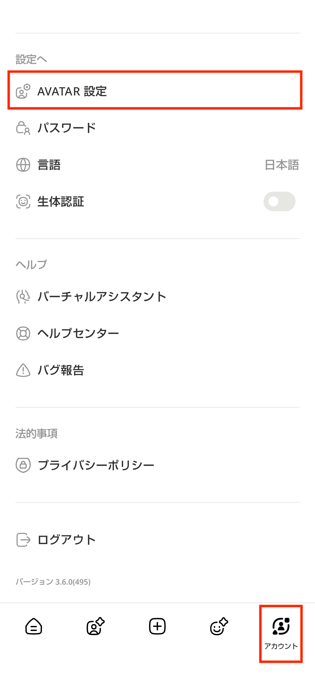 Screenshot_20250707-175238.png