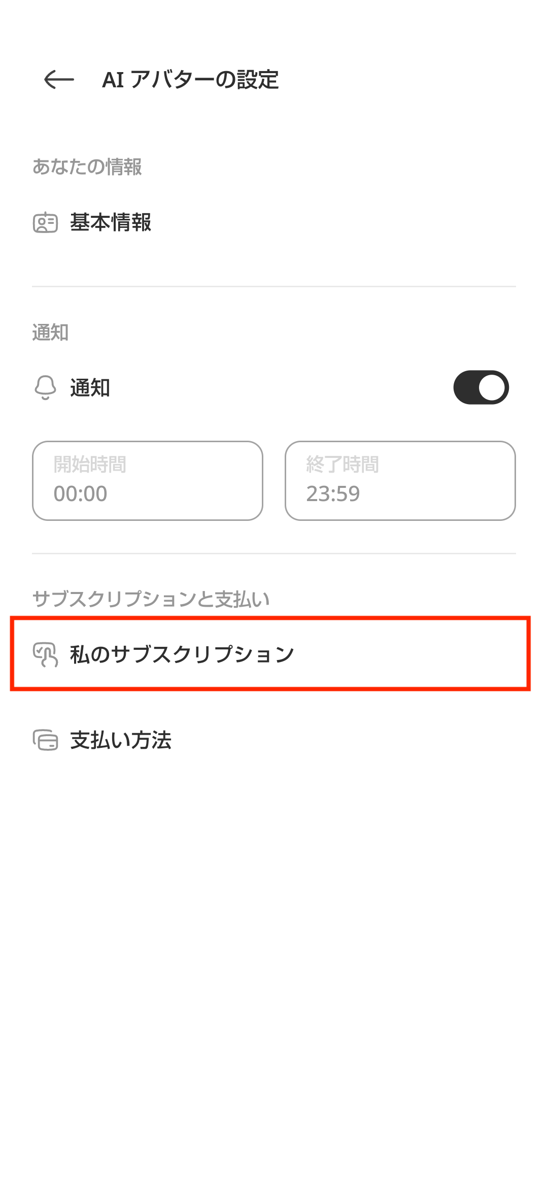 Screenshot_20250707-175246.png