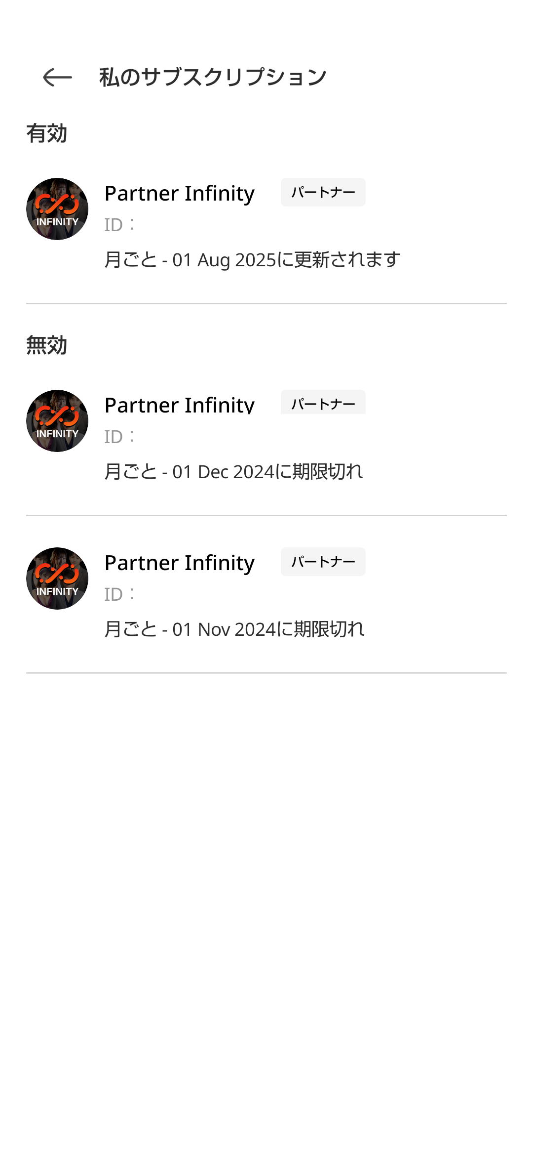 Screenshot_20250707-175250.png