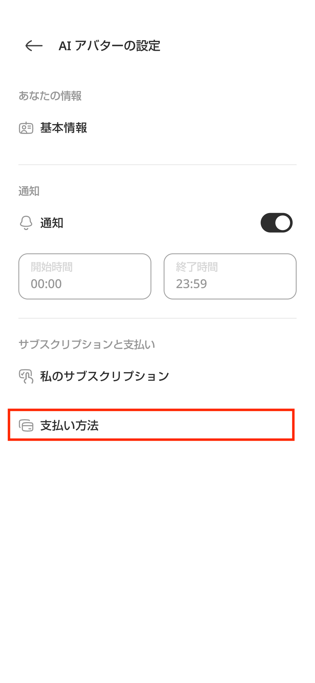 Screenshot_20250707-175246.png