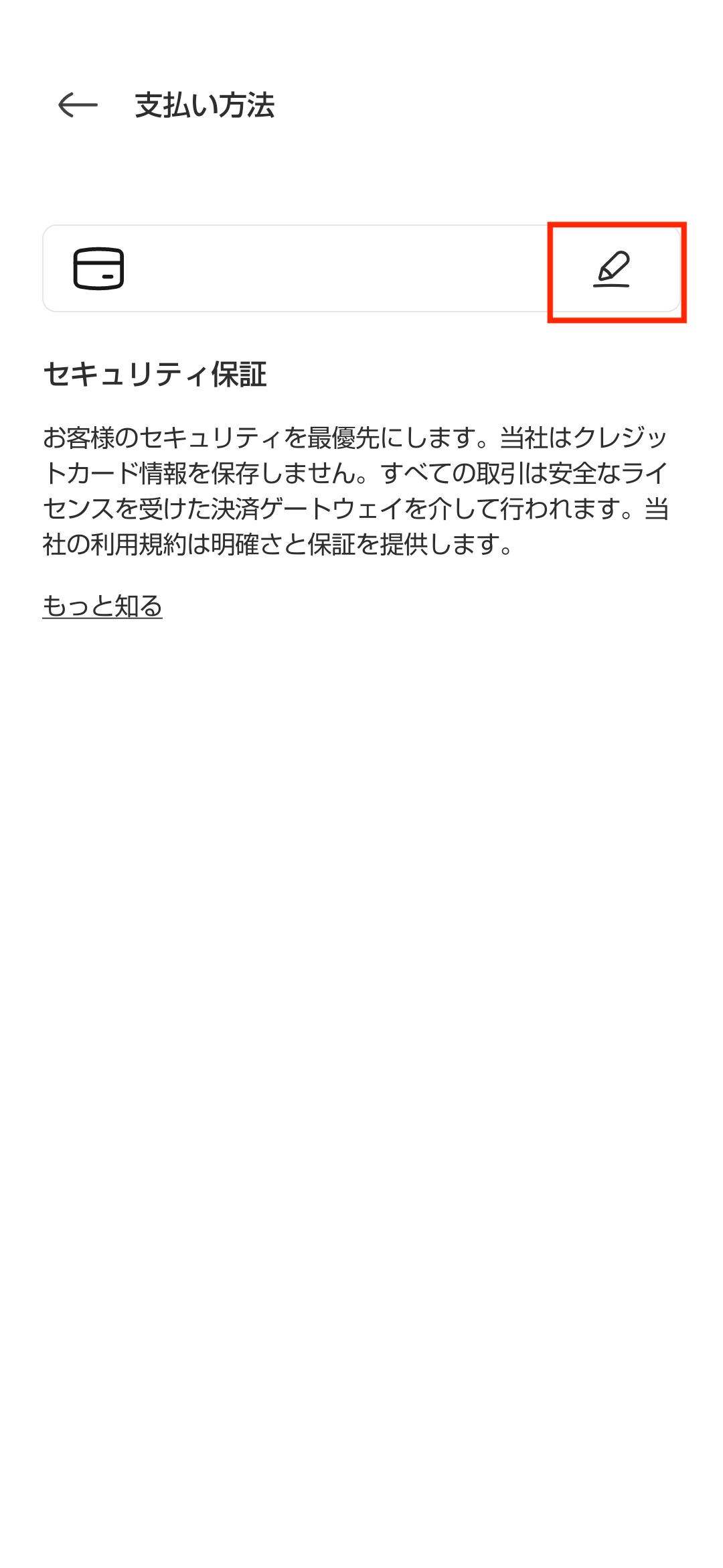 Screenshot_20250707-180546.png