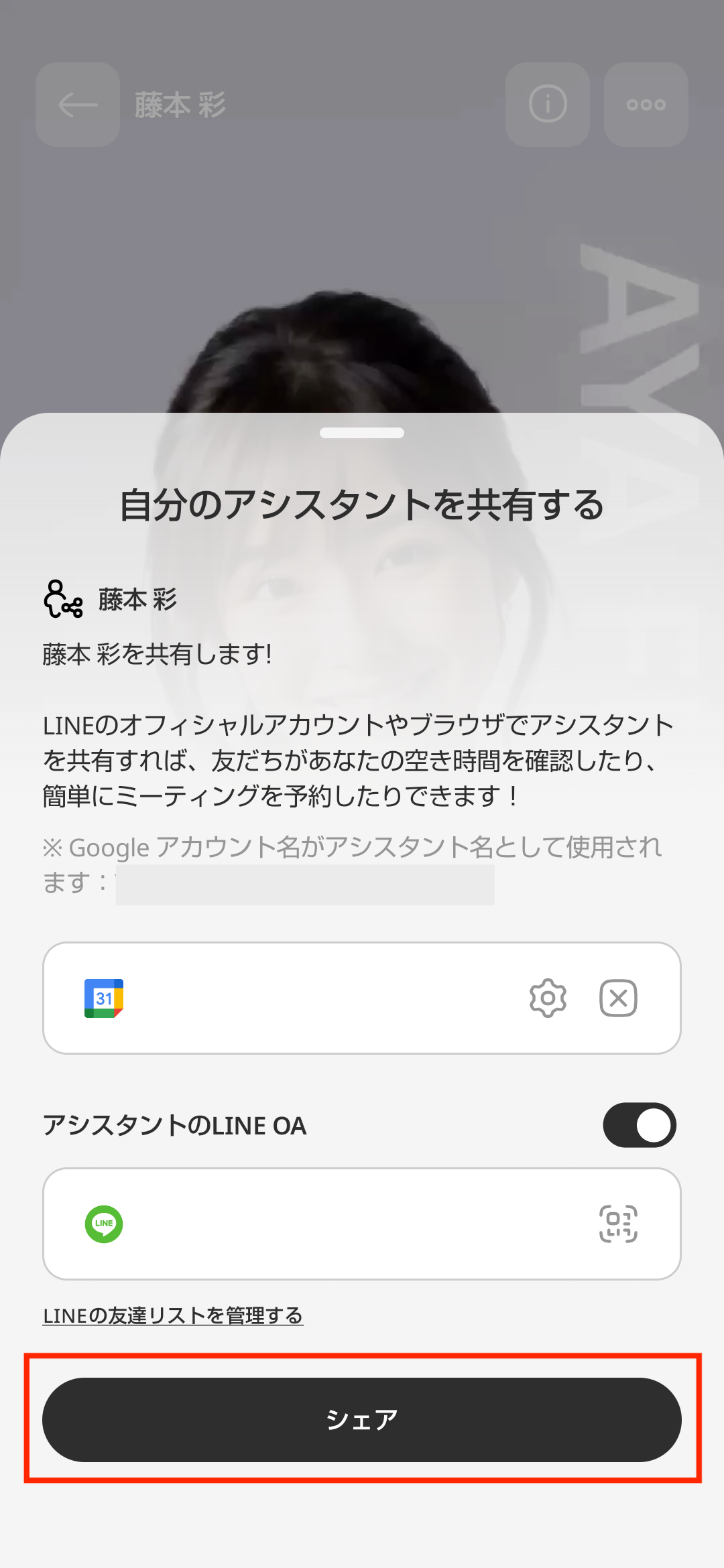 Screenshot_20250708-151847.png