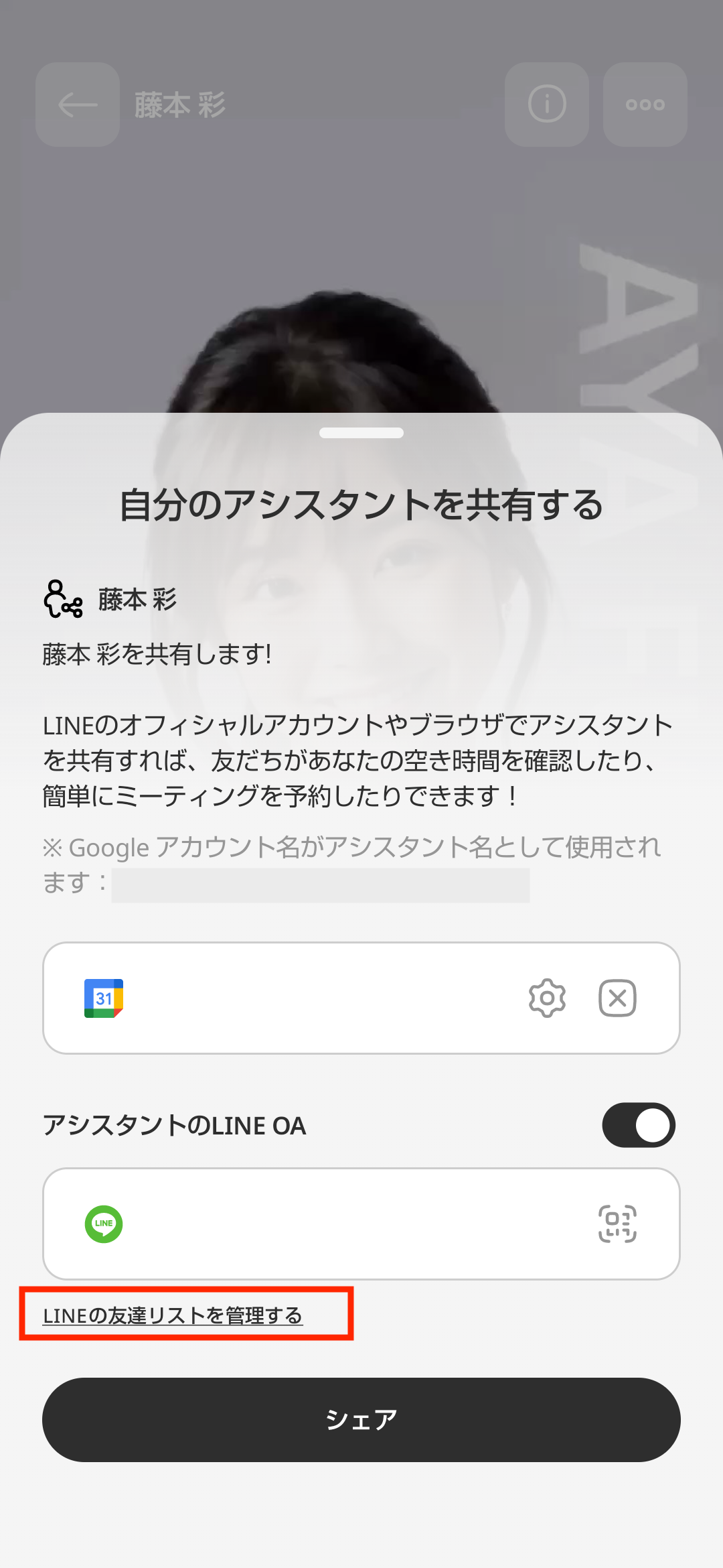 Screenshot_20250708-151847.png