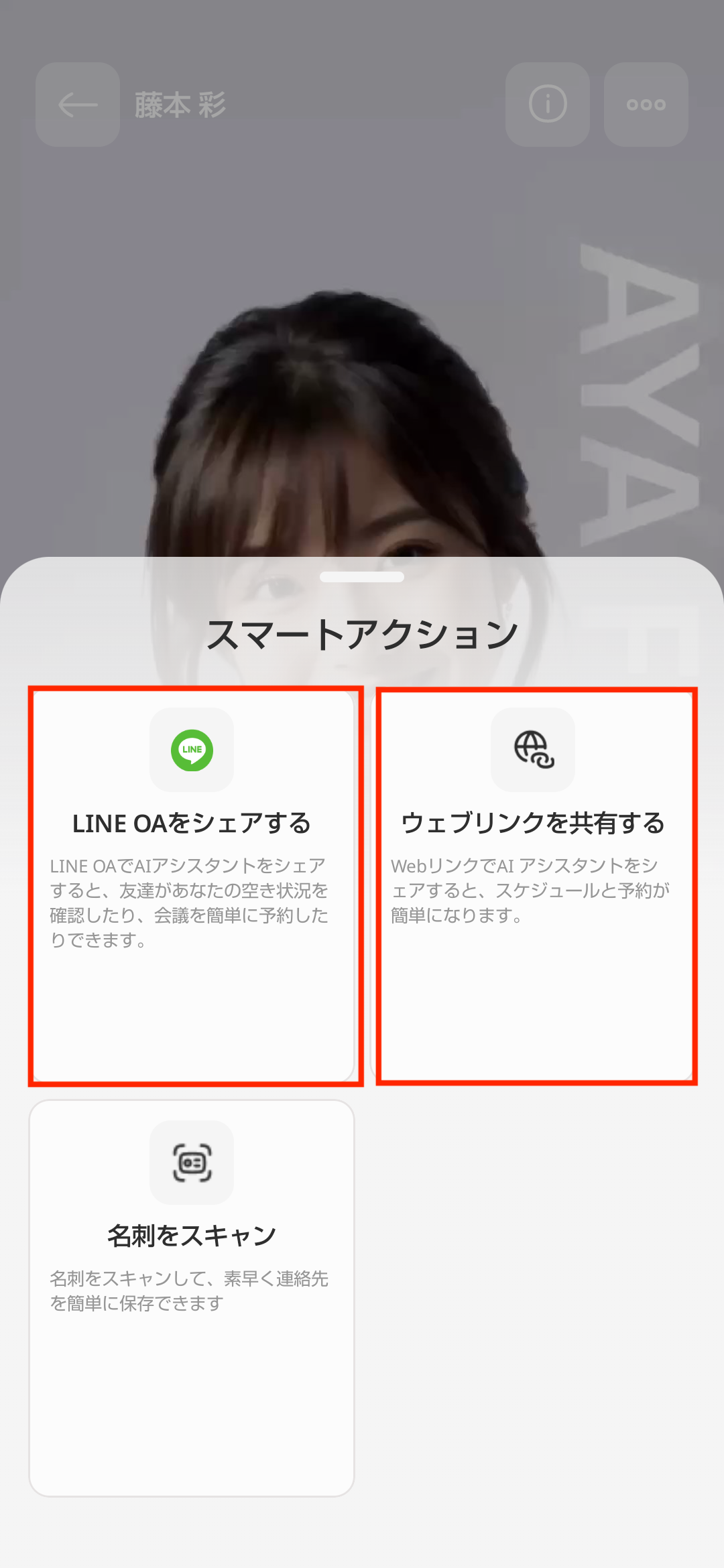 Screenshot_20250708-151616.png