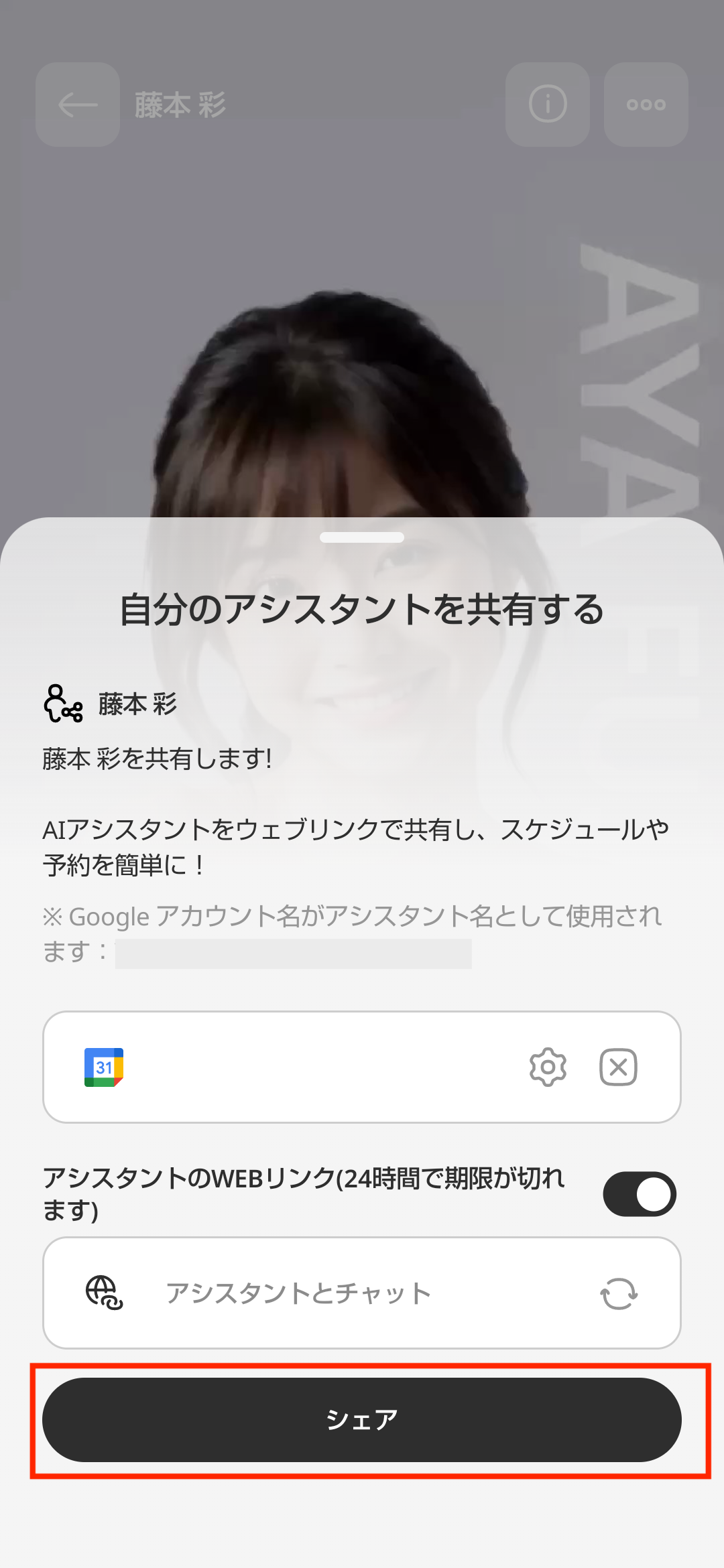 Screenshot_20250708-151828.png