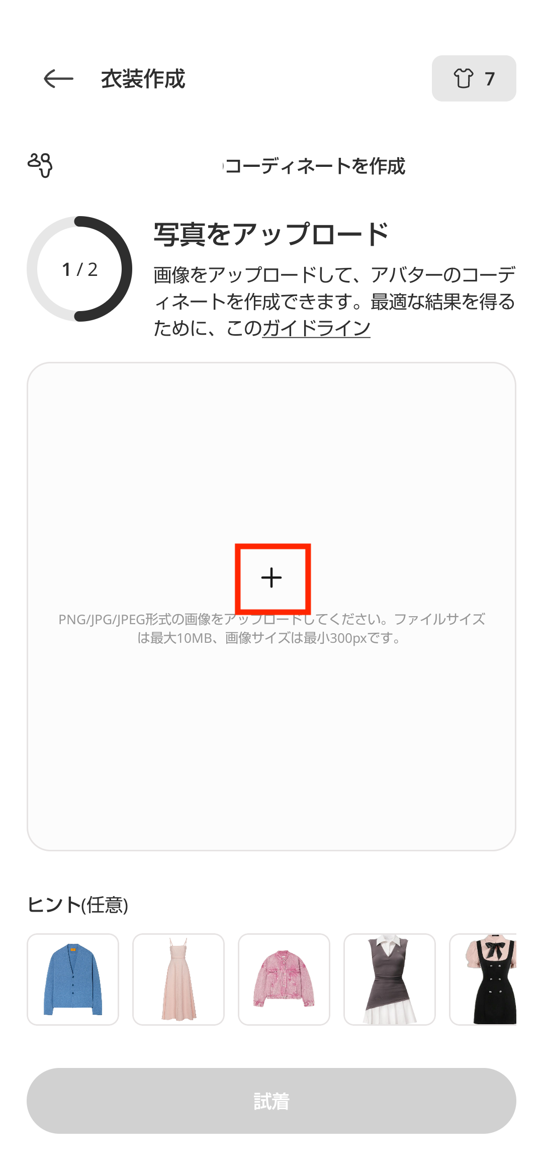 Screenshot_20251008-173014.png