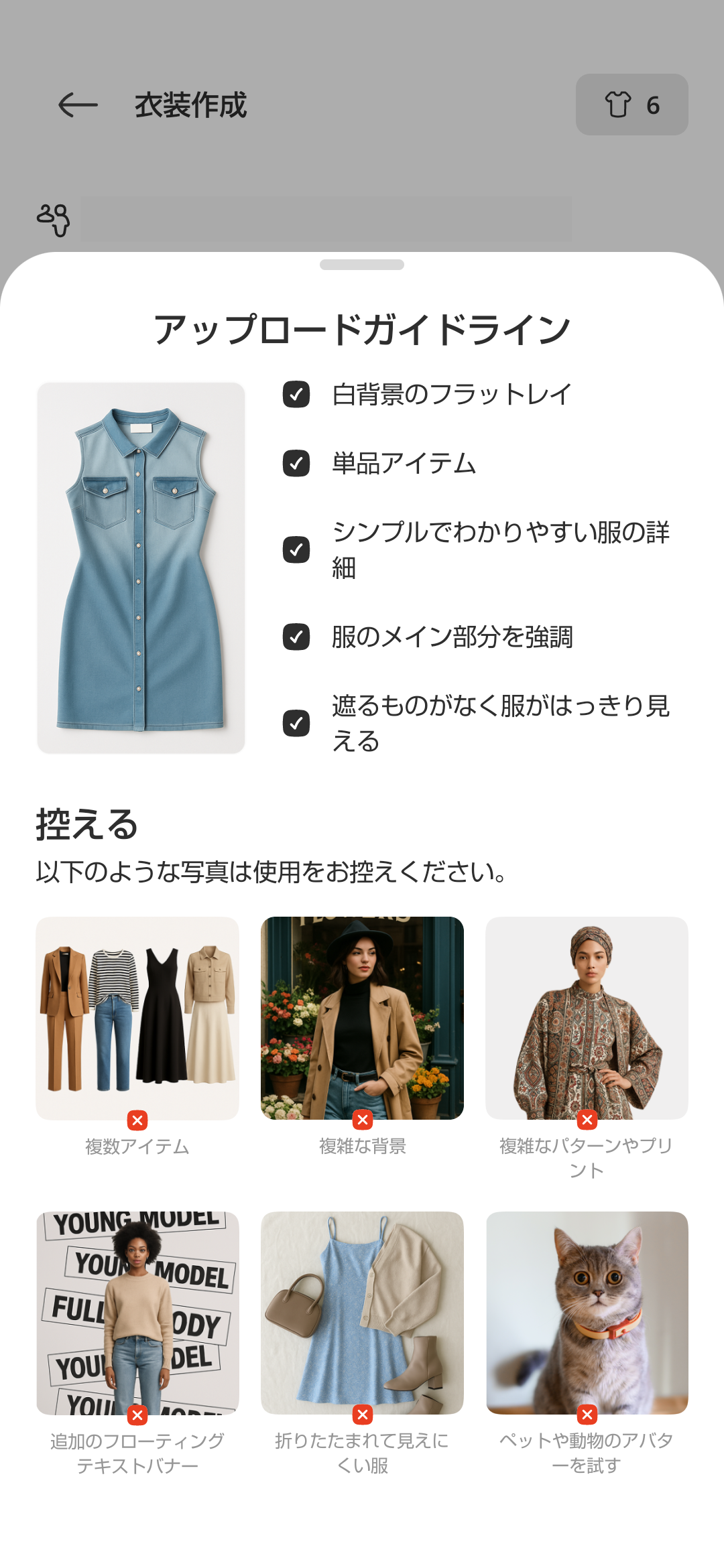 Screenshot_20251008-173953.png